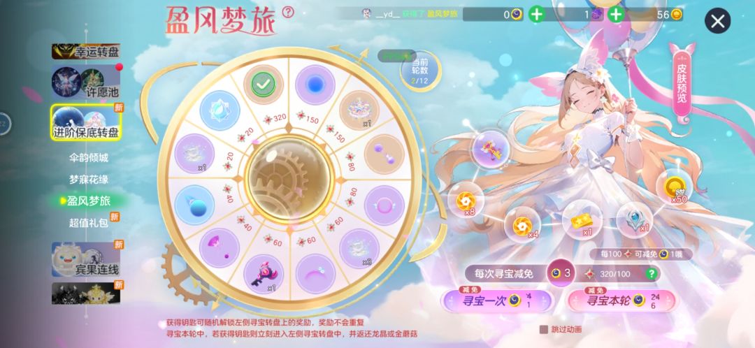 动态图片 1