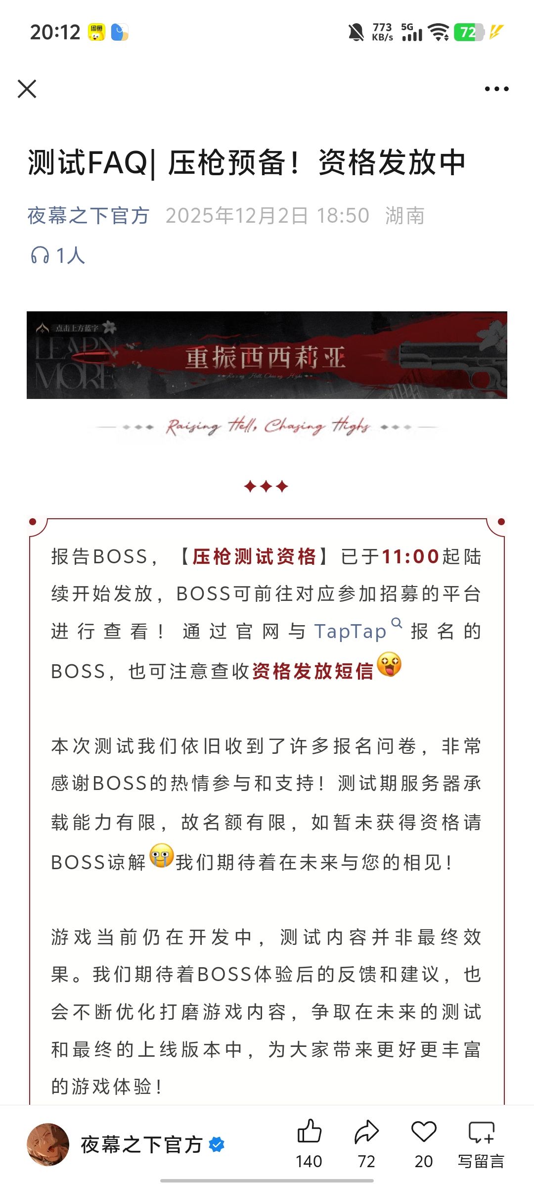 两次了 2