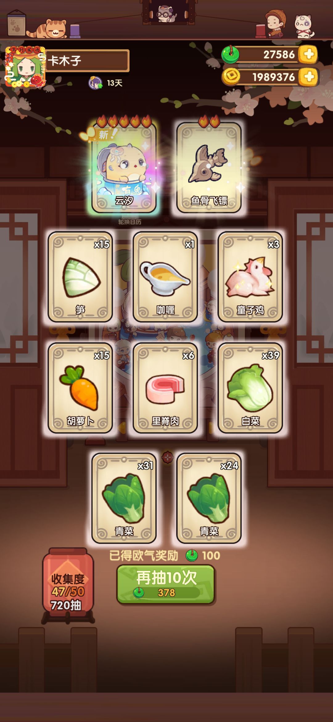 79除坑 2