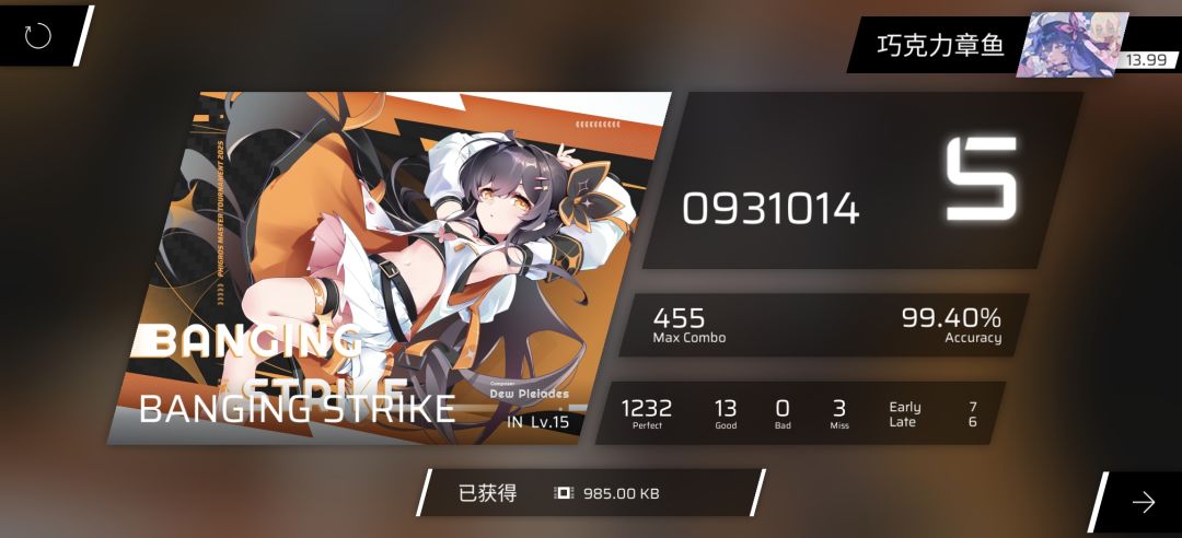 (*¯︶¯*) 1