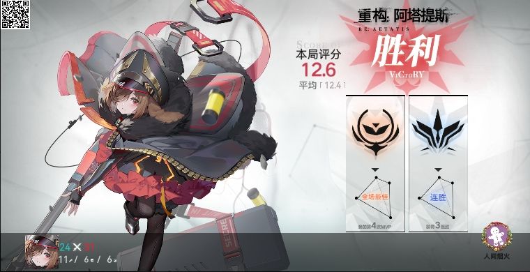 好嘛 1