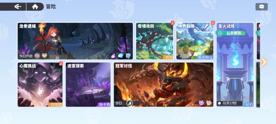 龙魂旅人高级角斗场满分攻略，看完轻松上前十！截图