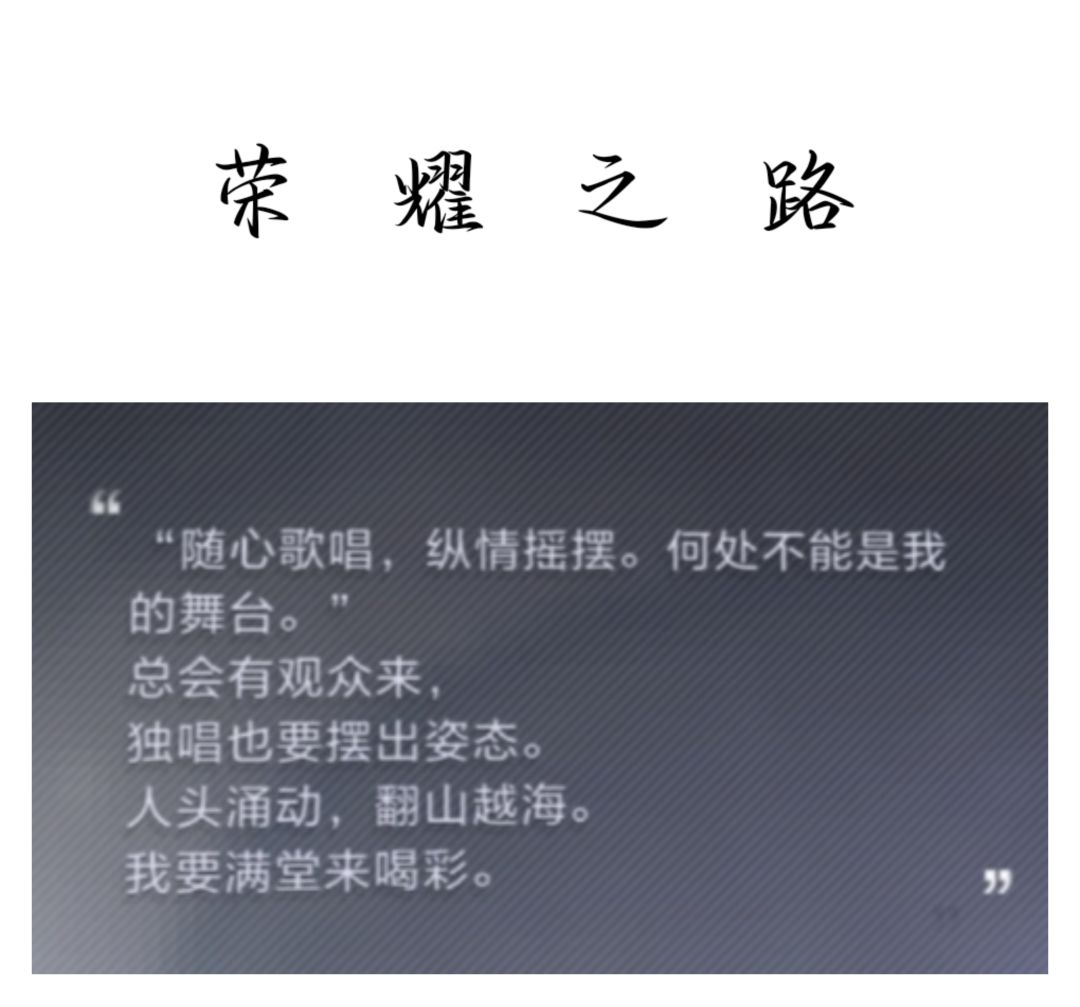一个身份卡文案的汇总 4