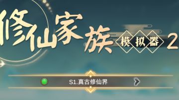 玩了一个月游戏的玩家的建议