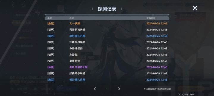 大佬们运气怎么样截图