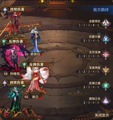 破碎远征简易攻略（更新无艳后无利维坦炼狱100攻略）