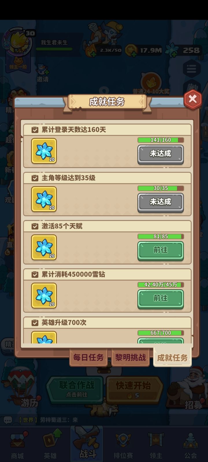 打广告是不是该死截图