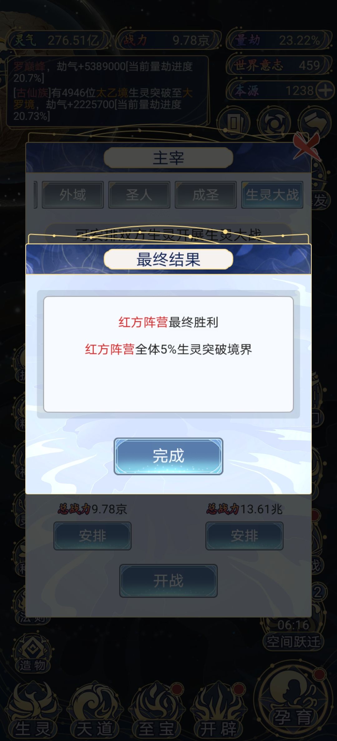 动态图片 4
