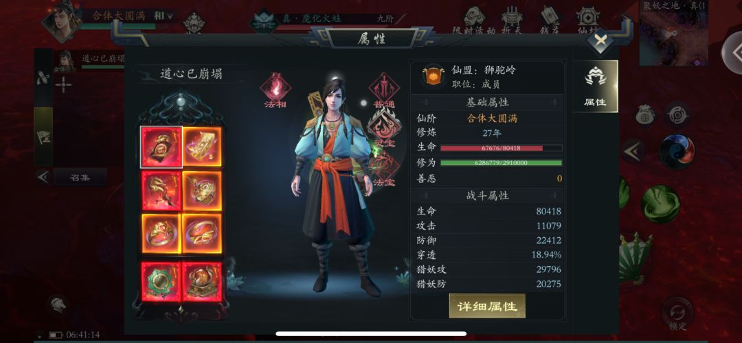 这游戏小克是不是没用 2