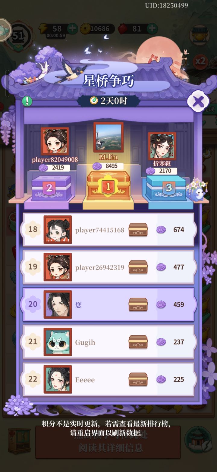 这是哪个大佬?截图
