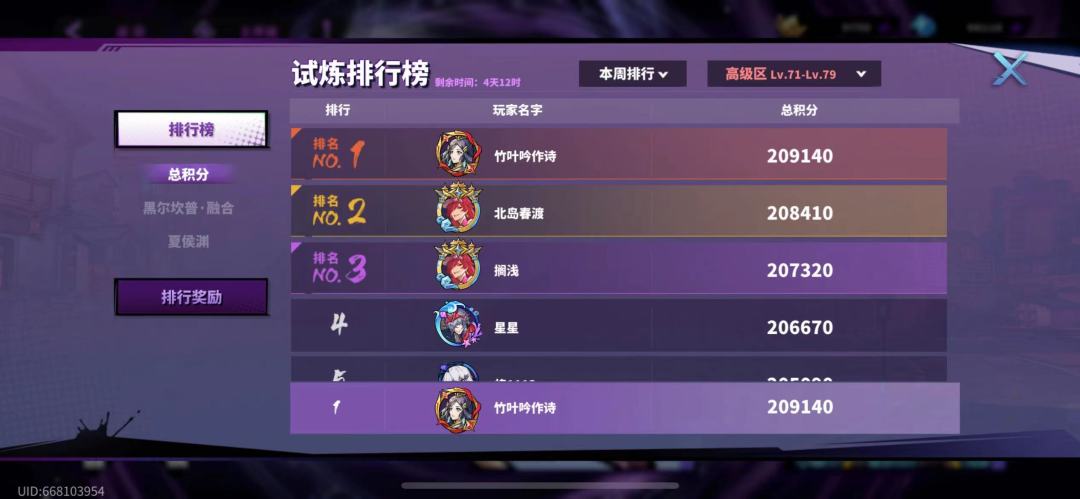 竹叶吟作诗公会收G61~70 1