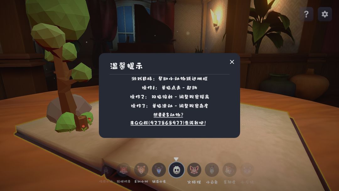 喜欢休闲木鱼的你一定也喜欢这个 2