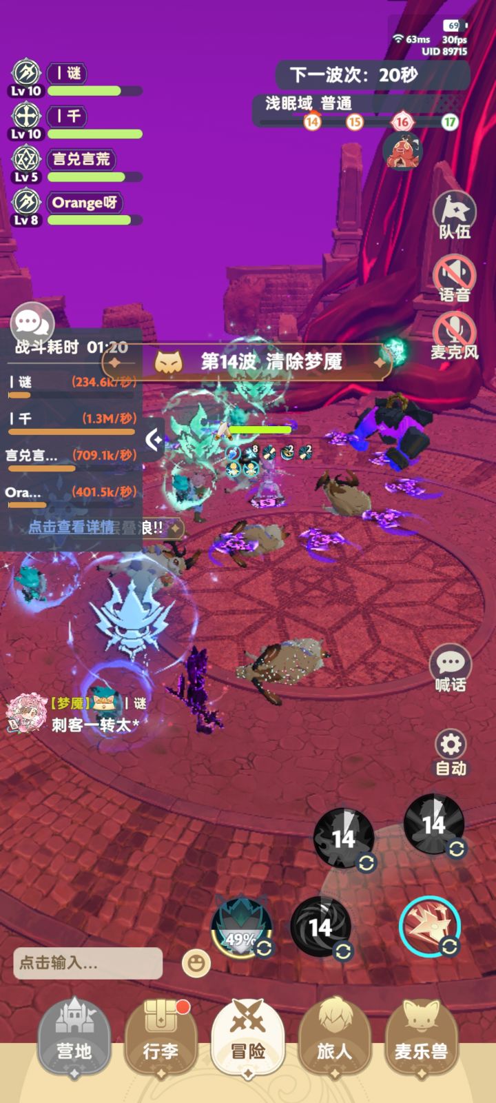 有的弓箭少来跟我们影袭碰瓷儿行吗?截图