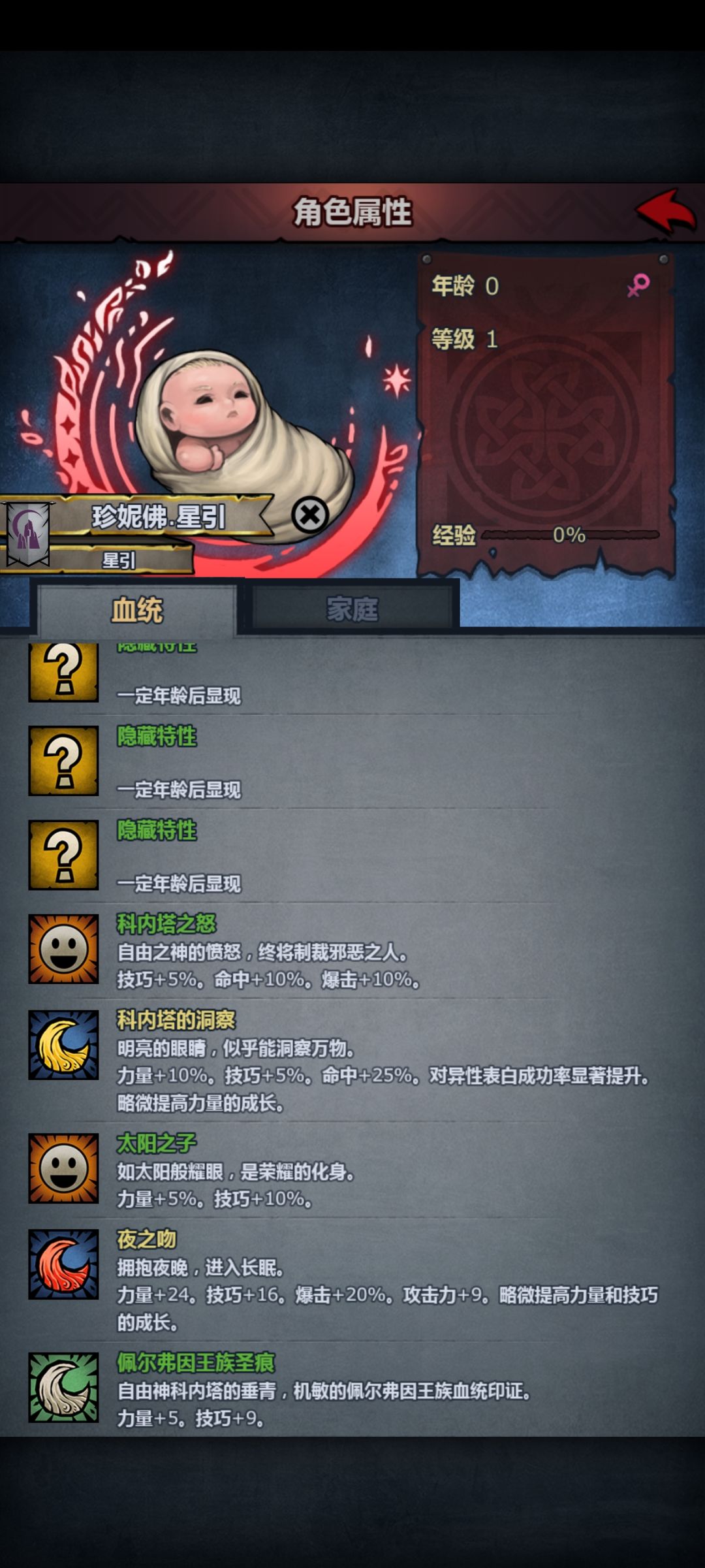 太科出货喽 2