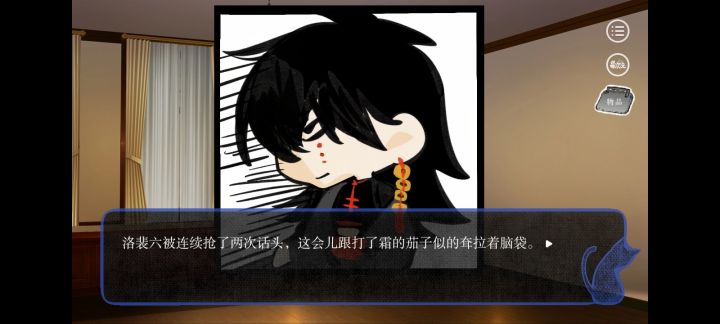 百遇千启截图