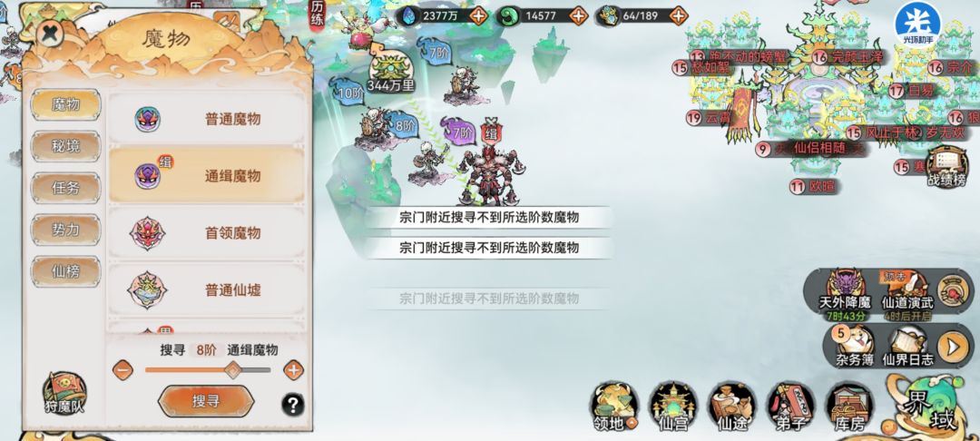 家人们有遇到这种情况吗 1