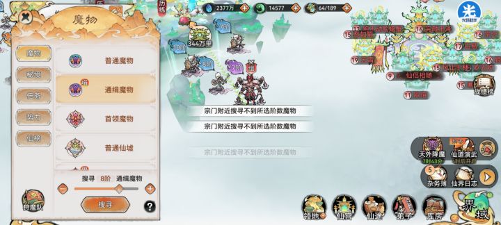 家人们有遇到这种情况吗截图