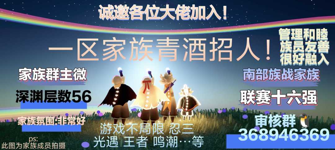 哦吼吼,早上好!一区青酒备战联赛招人中… 5