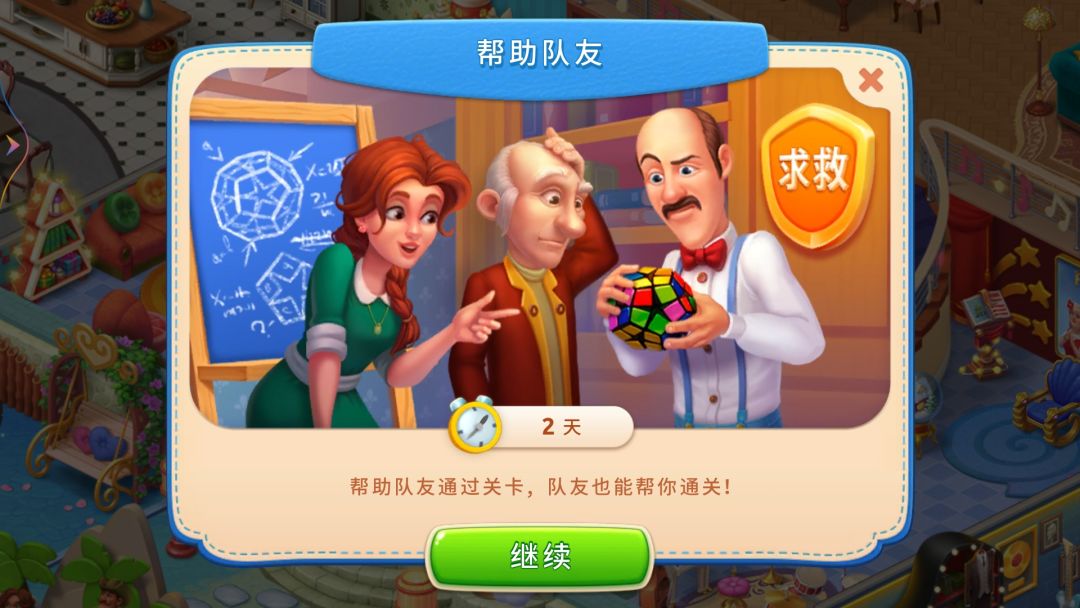 动态图片 1