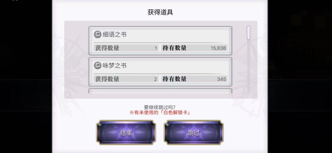 【活久见】一张红票给5本梦书 1