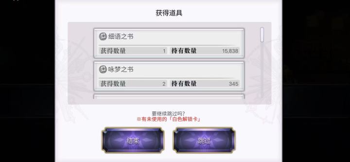 【活久见】一张红票给5本梦书截图