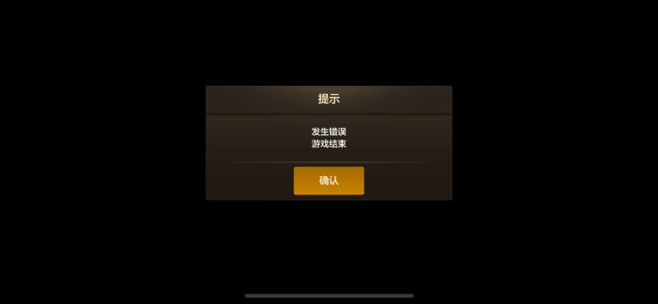 #噗噜噜实验室 啥情况,登录不了@游戏懂哥截图