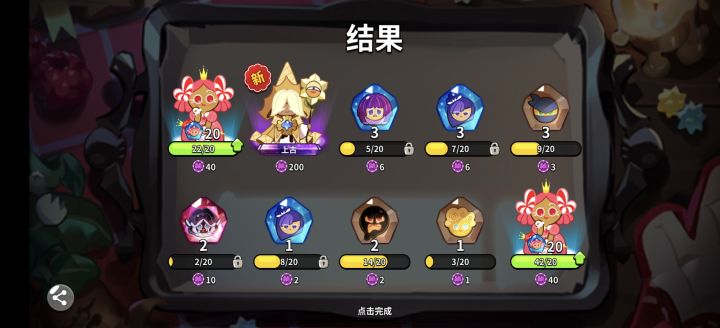 啊?截图