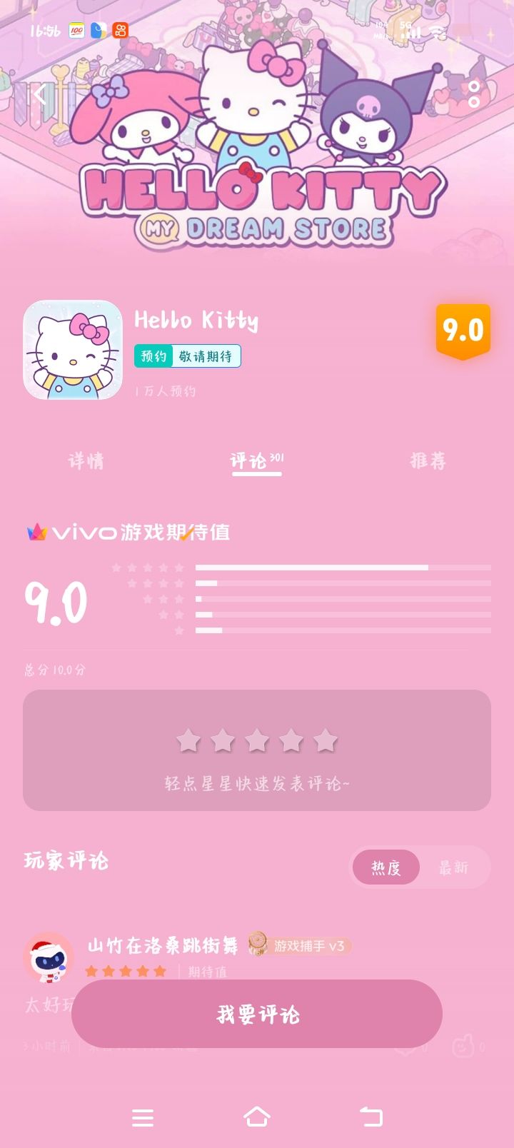 略略略 1