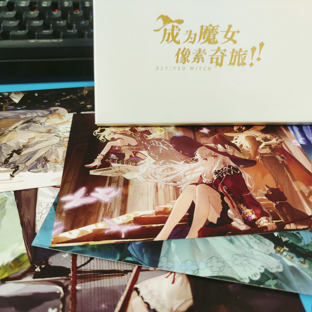 再见魔女 3