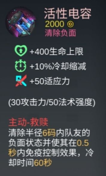 观赛季末冲分有感 2