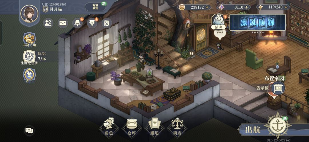 24级小萌新 2