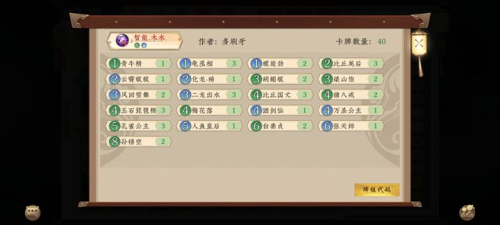 这套够用吗截图