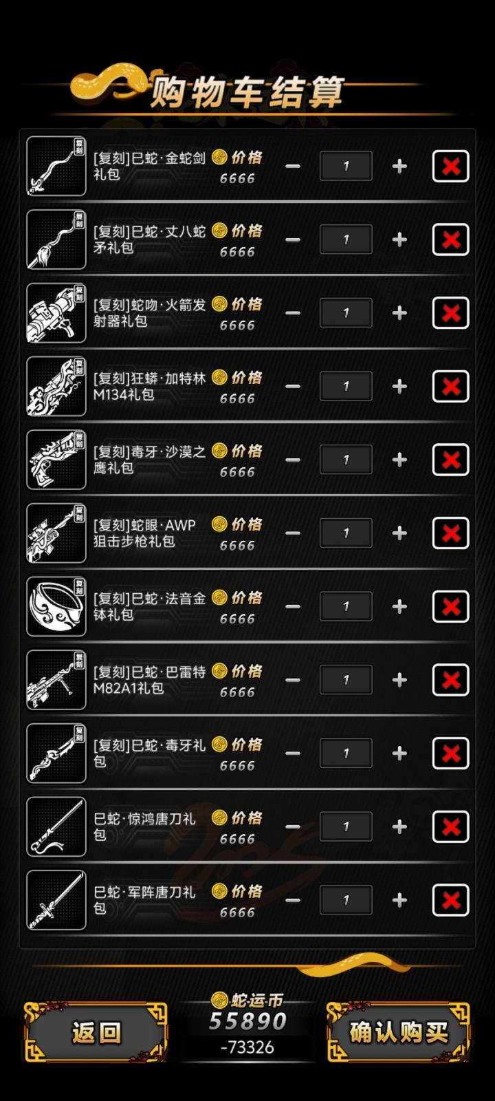 这些有收藏意义吗截图