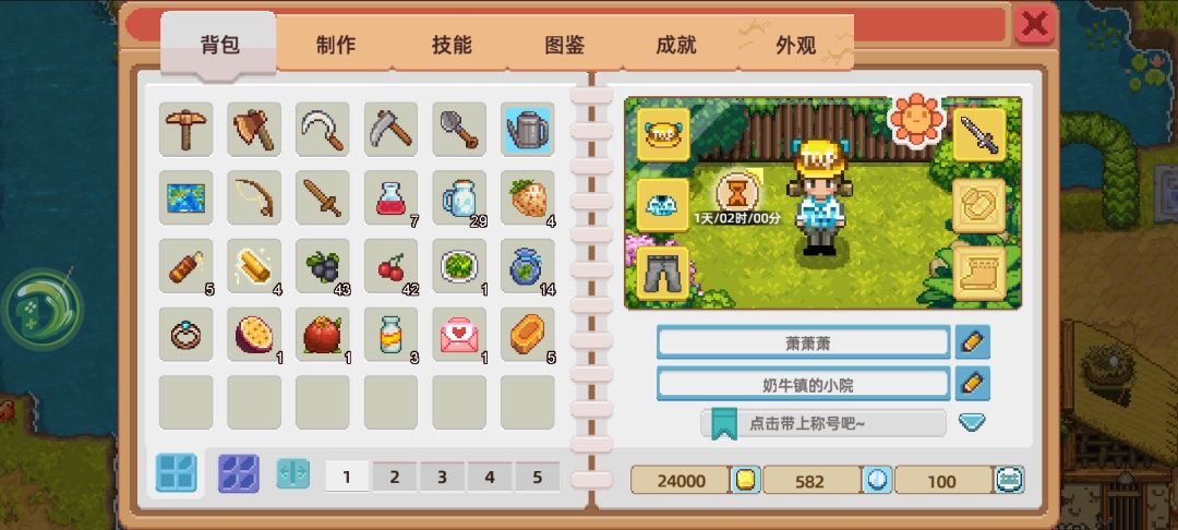 传送卷轴怎么获得? 1