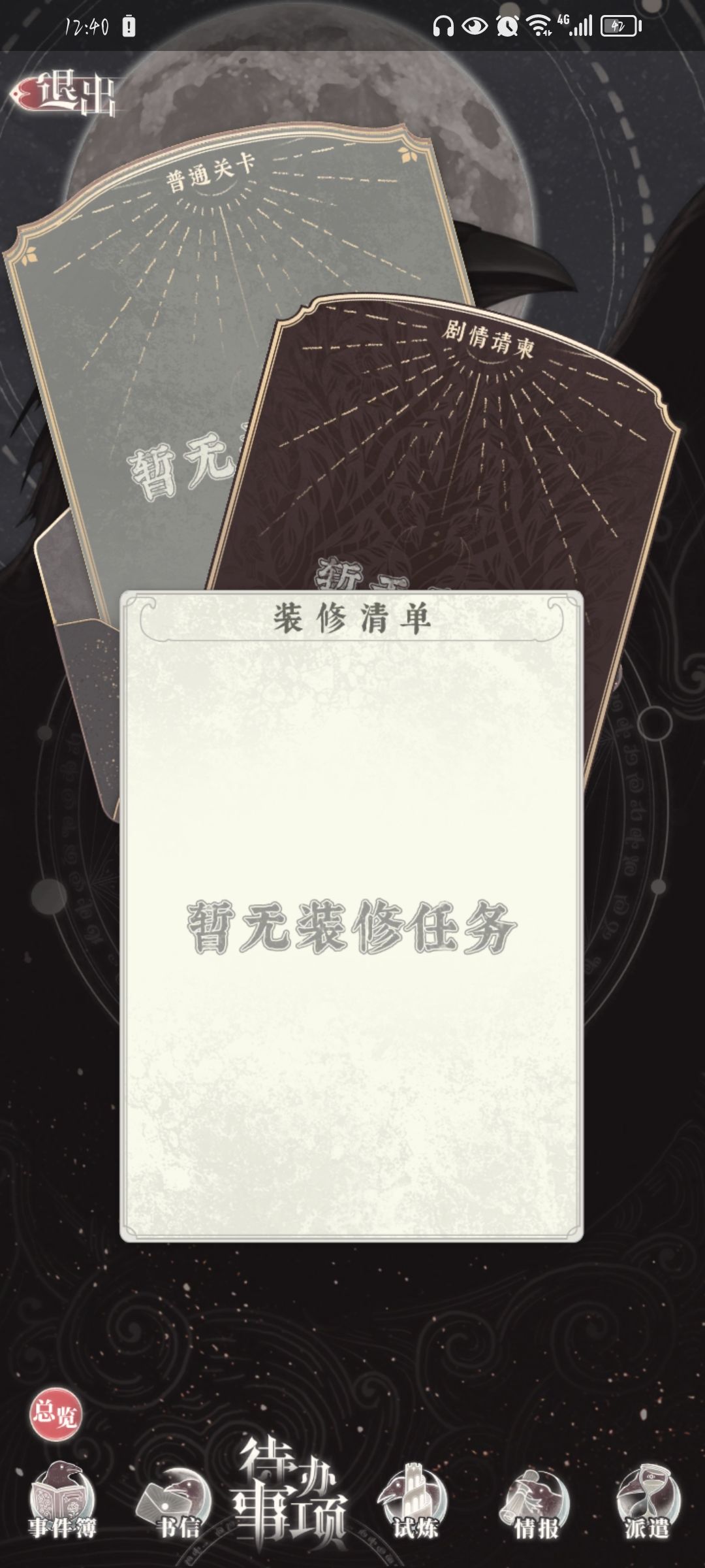 毕业打卡! 1