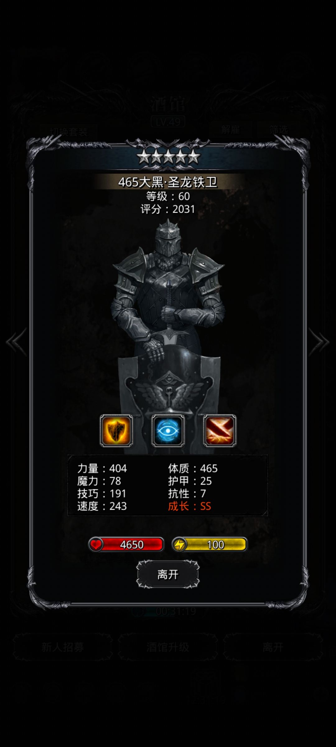 第一个大极品 1