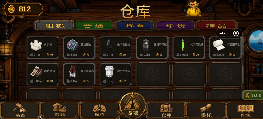 新人福音:带你如何走进神秘的水世界 12