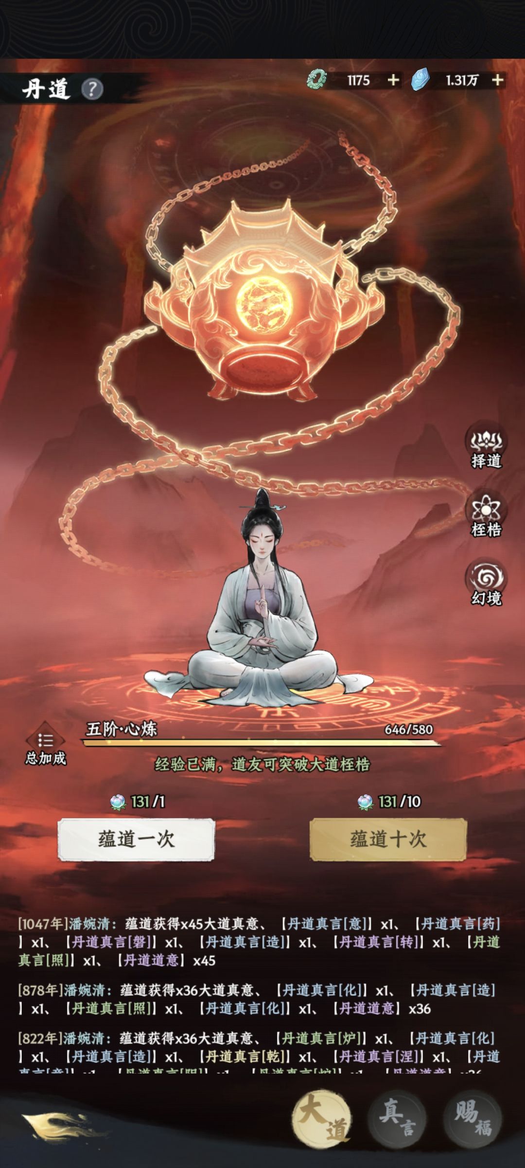 萌新提问 1