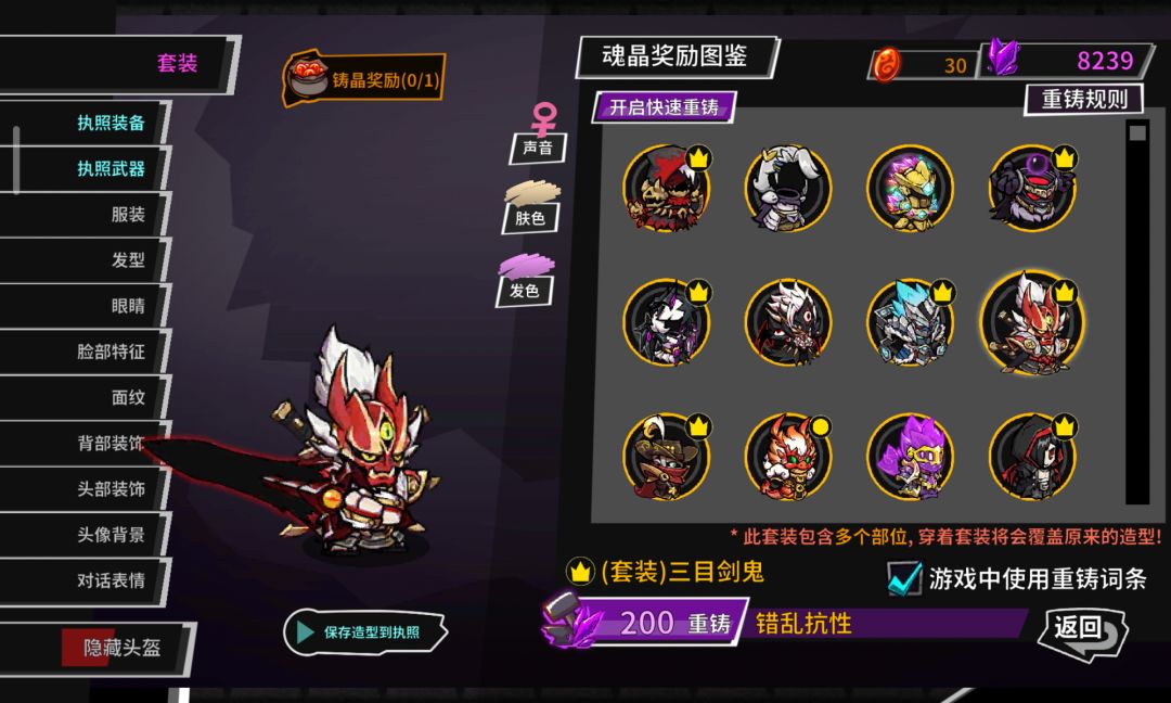 整一波比较帅的服装 8