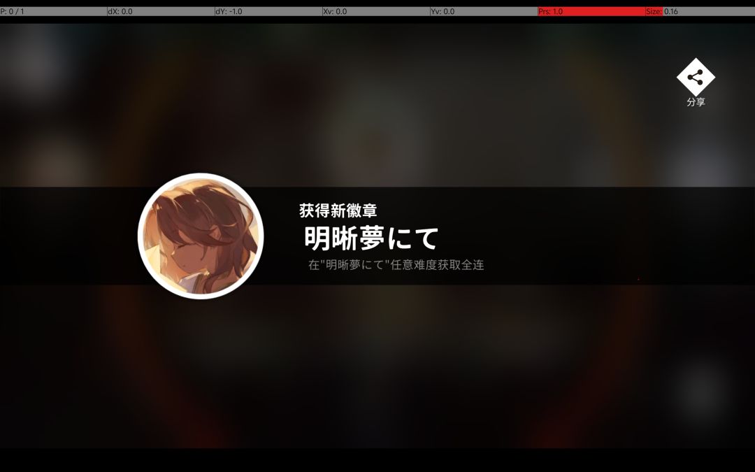 诶？哎...... 3