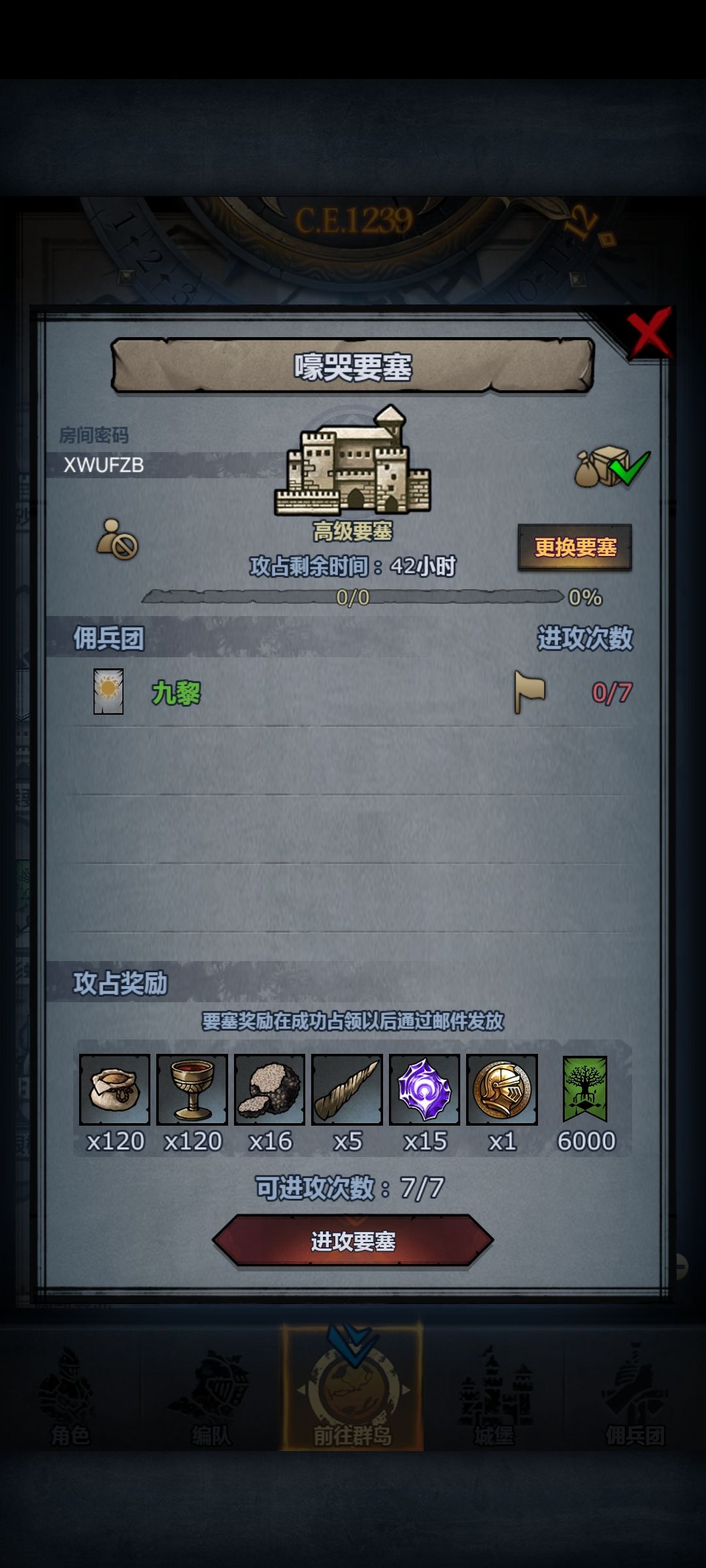末班车,人满出发 3