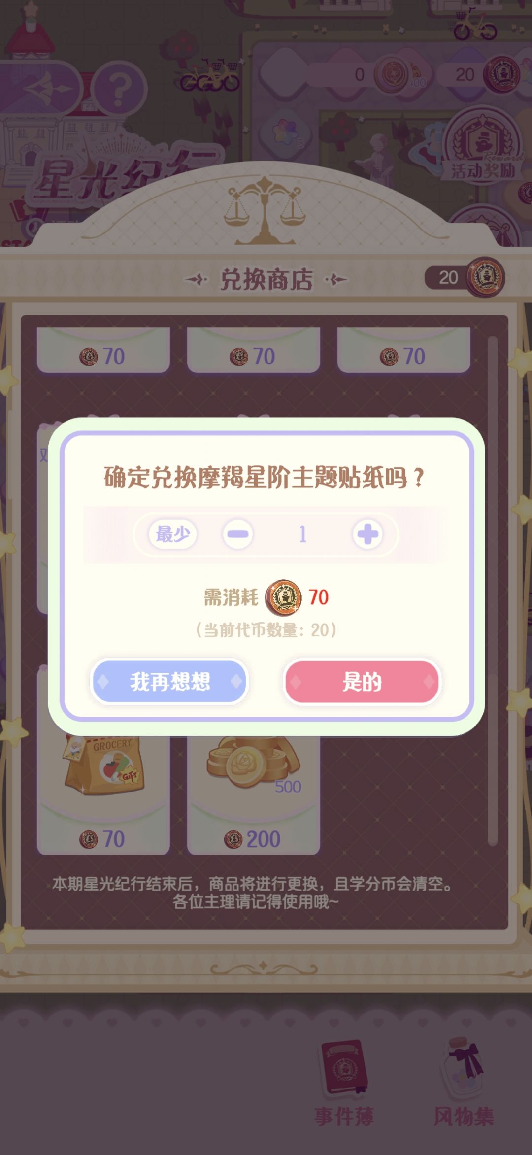 这到底怎么玩 1