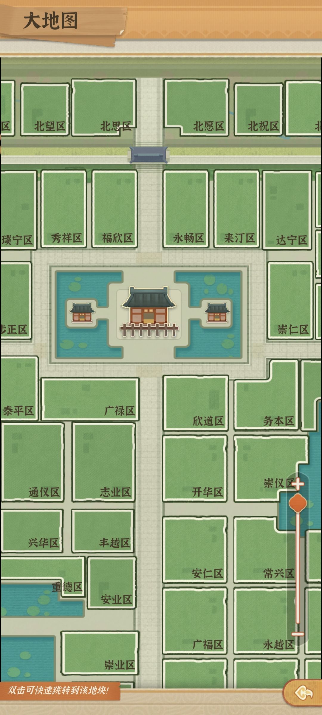 终于把地开完了,配上小小的一角 1