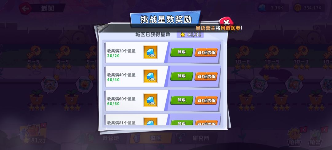 就这么把奖励吃了? 1