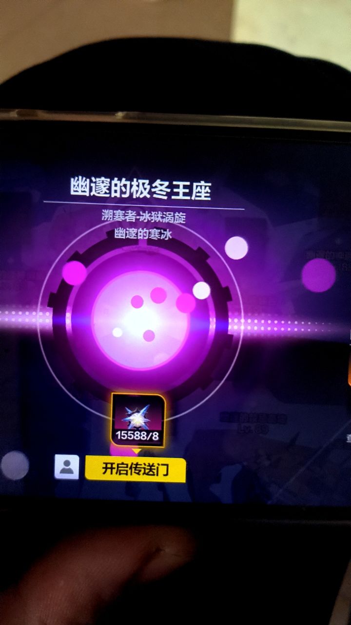 你们猜猜出了多少涌动 猜对有奖截图
