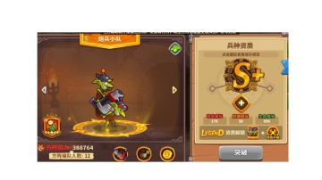 萌新军团入门指南