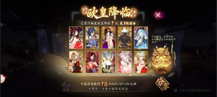 一百抽好爽截图