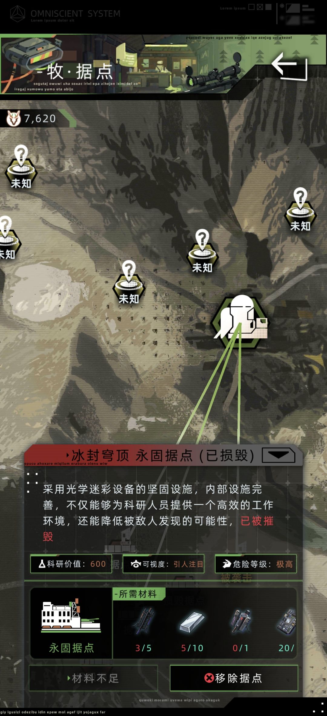 啊? 1