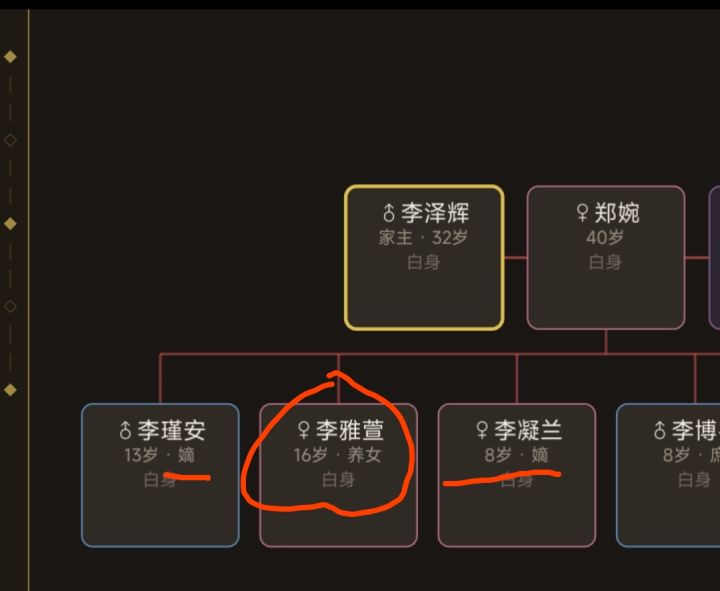 意见贴截图