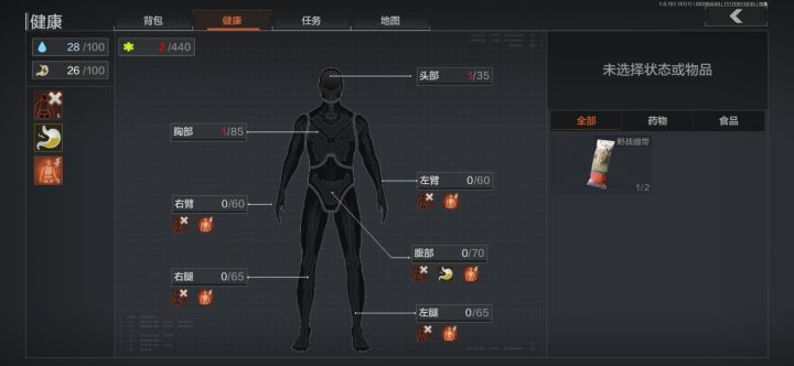 什么暗区超人(截图